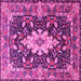Square Persian Pink Traditional Rug, tr1500pnk