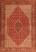 Serging Thickness of Machine Washable Persian Orange Traditional Area Rugs, wshtr1522org