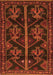 Serging Thickness of Machine Washable Persian Orange Traditional Area Rugs, wshtr1534org