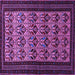 Square Persian Purple Traditional Rug, tr1538pur