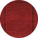 Square Persian Orange Traditional Rug, tr1542org