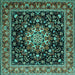 Square Persian Turquoise Traditional Rug, tr1551turq