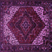 Square Machine Washable Persian Purple Traditional Area Rugs, wshtr1568pur