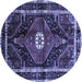 Round Persian Blue Traditional Rug, tr158blu