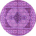 Round Persian Purple Traditional Rug, tr1592pur