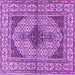 Square Machine Washable Persian Purple Traditional Area Rugs, wshtr1592pur