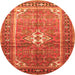 Square Persian Orange Traditional Rug, tr161org