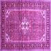 Square Machine Washable Persian Purple Traditional Area Rugs, wshtr161pur