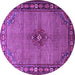 Round Persian Purple Traditional Rug, tr1638pur