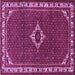 Square Persian Purple Traditional Rug, tr1640pur
