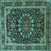 Square Machine Washable Persian Turquoise Traditional Area Rugs, wshtr1644turq