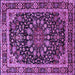 Square Machine Washable Persian Purple Traditional Area Rugs, wshtr1644pur