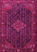 Machine Washable Persian Pink Traditional Rug, wshtr1645pnk