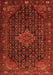 Serging Thickness of Machine Washable Persian Orange Traditional Area Rugs, wshtr1645org