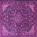 Square Machine Washable Medallion Purple Traditional Area Rugs, wshtr1648pur