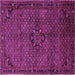 Square Persian Purple Traditional Rug, tr1653pur