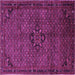 Square Machine Washable Persian Purple Traditional Area Rugs, wshtr1653pur