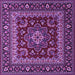 Square Persian Purple Traditional Rug, tr1677pur