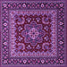 Square Machine Washable Persian Purple Traditional Area Rugs, wshtr1677pur