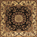 Square Machine Washable Medallion Brown Traditional Rug, wshtr1706brn