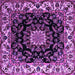 Square Machine Washable Medallion Purple Traditional Area Rugs, wshtr1706pur