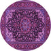 Round Machine Washable Medallion Purple Traditional Area Rugs, wshtr1718pur