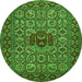 Square Persian Green Traditional Rug, tr1720grn