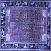 Square Animal Blue Traditional Rug, tr172blu