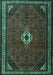 Machine Washable Persian Turquoise Traditional Area Rugs, wshtr1780turq