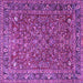 Square Persian Purple Traditional Rug, tr1783pur