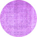 Round Machine Washable Persian Purple Traditional Area Rugs, wshtr1787pur