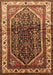 Machine Washable Persian Brown Traditional Rug, wshtr178brn