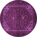 Round Persian Purple Traditional Rug, tr1798pur