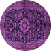 Round Machine Washable Medallion Purple Traditional Area Rugs, wshtr1828pur