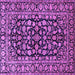 Square Persian Purple Traditional Rug, tr1829pur