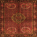 Round Machine Washable Persian Orange Traditional Area Rugs, wshtr1830org