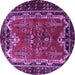 Round Machine Washable Persian Purple Traditional Area Rugs, wshtr1836pur