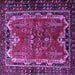 Square Machine Washable Persian Purple Traditional Area Rugs, wshtr1836pur