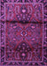 Persian Purple Traditional Rug, tr1839pur