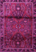 Machine Washable Persian Pink Traditional Rug, wshtr1839pnk