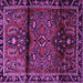 Square Persian Purple Traditional Rug, tr1839pur