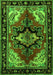 Serging Thickness of Machine Washable Persian Green Traditional Area Rugs, wshtr1845grn