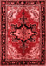 Persian Red Traditional Area Rugs