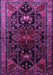 Machine Washable Persian Purple Traditional Area Rugs, wshtr1847pur