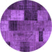 Round Machine Washable Patchwork Purple Transitional Area Rugs, wshtr1862pur