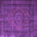 Square Machine Washable Persian Purple Traditional Area Rugs, wshtr1863pur