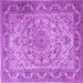 Square Machine Washable Medallion Purple Traditional Area Rugs, wshtr1868pur