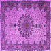 Square Machine Washable Persian Purple Traditional Area Rugs, wshtr1870pur