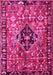 Machine Washable Persian Pink Traditional Rug, wshtr1907pnk