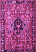 Machine Washable Persian Purple Traditional Area Rugs, wshtr1907pur